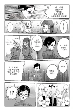 Page 379
