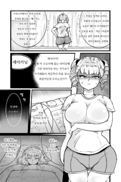 Page 348