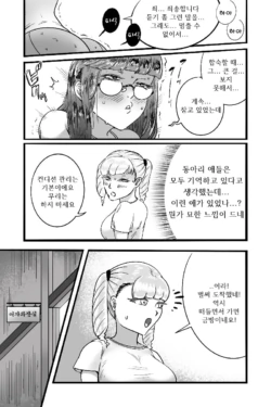 Page 354