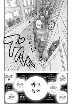 Page 380