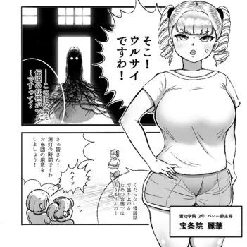 Page 271