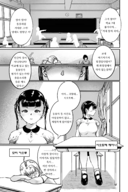 Page 364