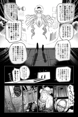 Page 208