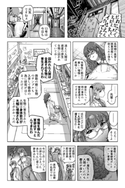 Page 207