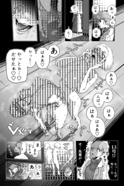 Page 212