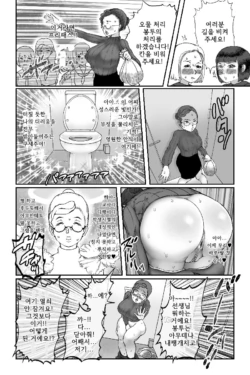 Page 390