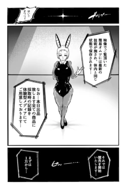 Page 331
