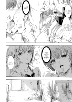 Page 197