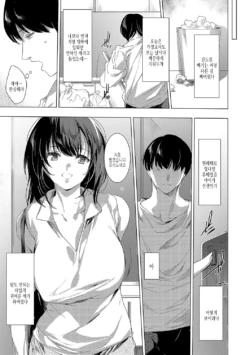 Page 242