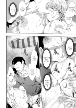 Page 219