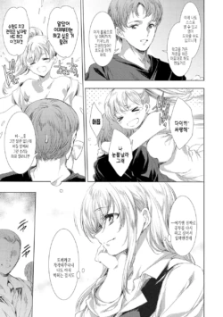 Page 210