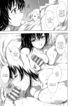 Page 258