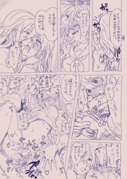 Page 143