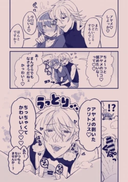 Page 390
