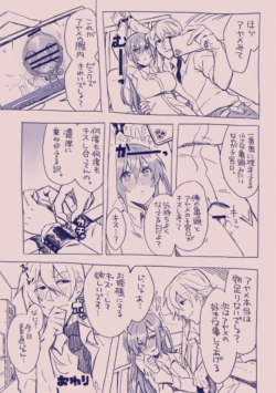 Page 285