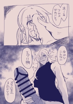 Page 369