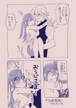 Page 383