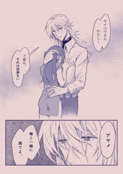 Page 333