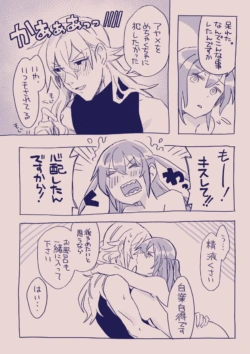 Page 348