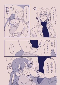 Page 386