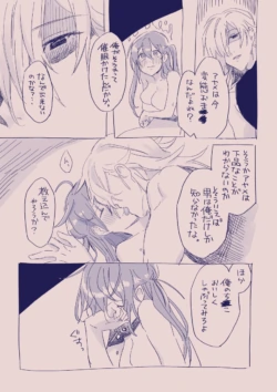 Page 342