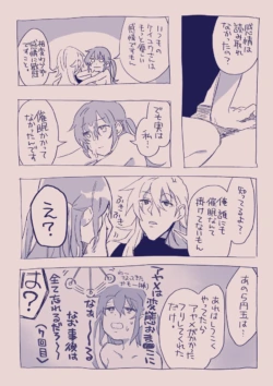 Page 347