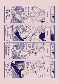 Page 392