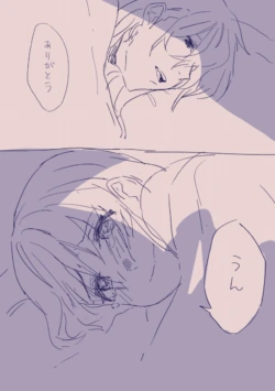 Page 207
