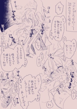 Page 238