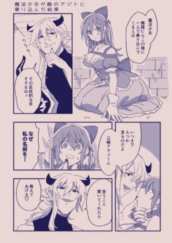 Page 388