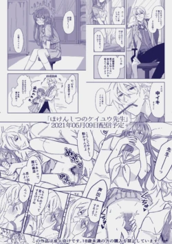 Page 466