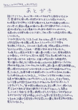 Page 461