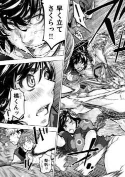 Page 133