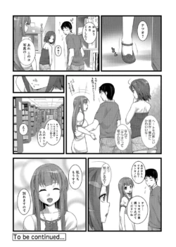 Page 219
