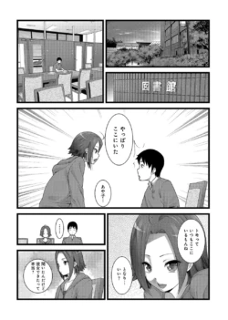 Page 211