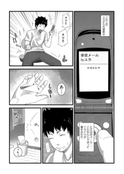 Page 197