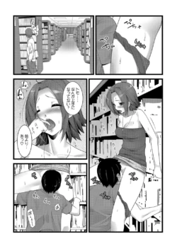 Page 215