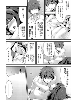 Page 143