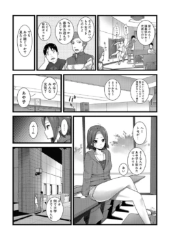 Page 209