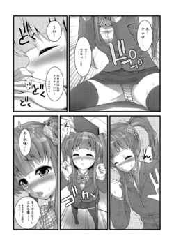 Page 202