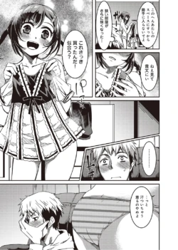Page 180
