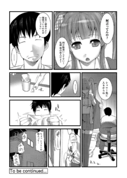 Page 207