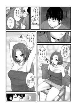 Page 212