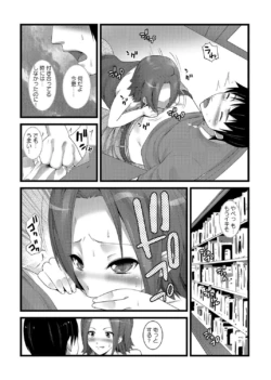 Page 214