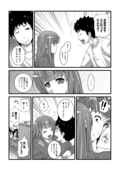 Page 199