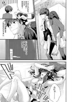 Page 142