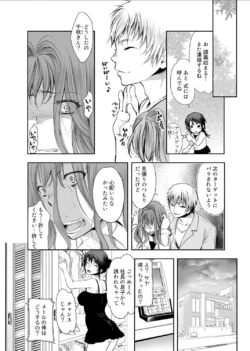 Page 231