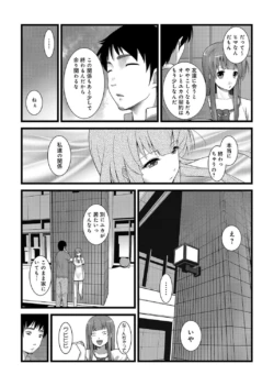 Page 210