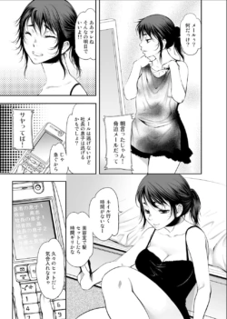 Page 232