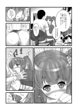 Page 201